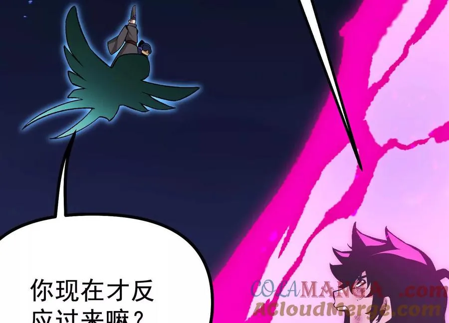 第38话 背叛！144