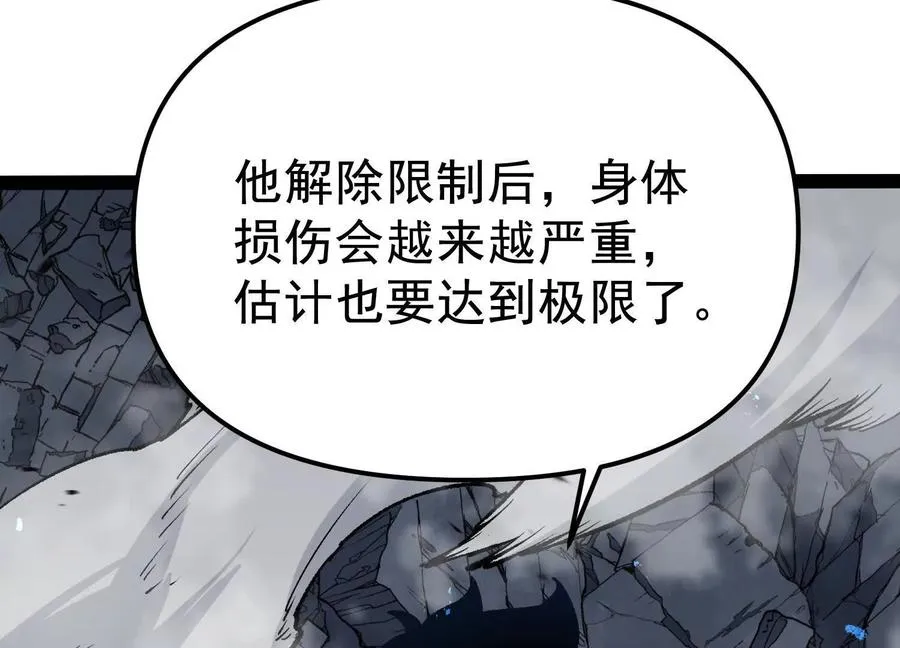 第26话 追击！浮空城！50