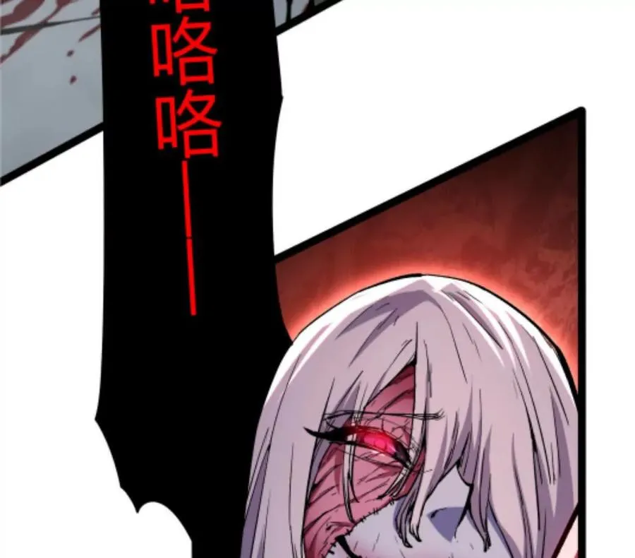 第1话 D级猎人李凡57