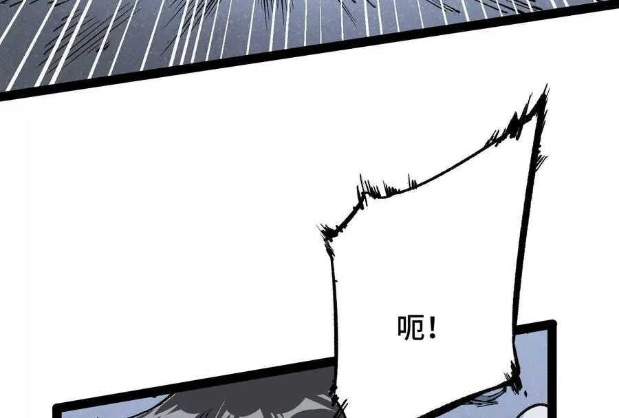 第23话 绝对的实力61