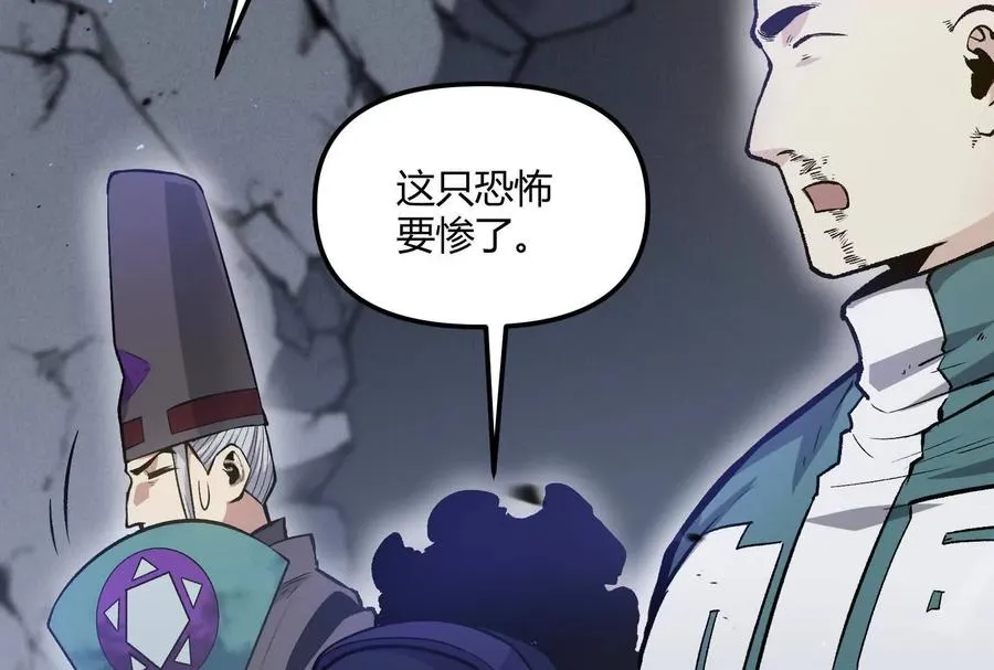 第30话 暴怒的斯蒂温107
