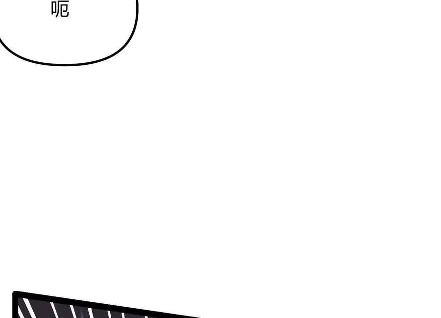 第21话 恐怖等级93