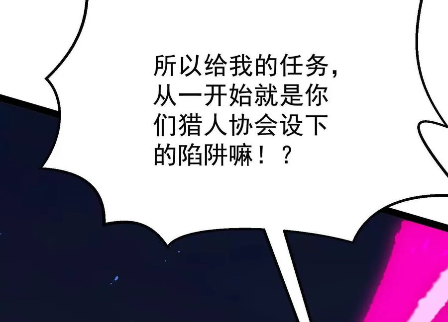 第38话 背叛！143