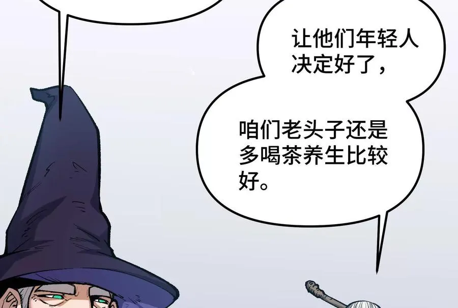 第27话 一触即发46