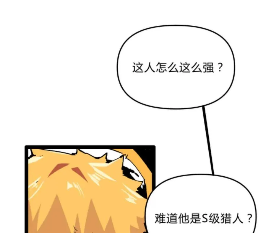 第2话 斩诡9999！181