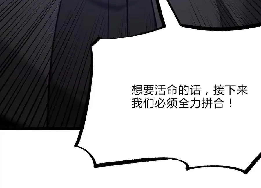 第16话 统领厄利亚83