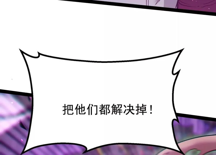 第34话 突袭传送门90