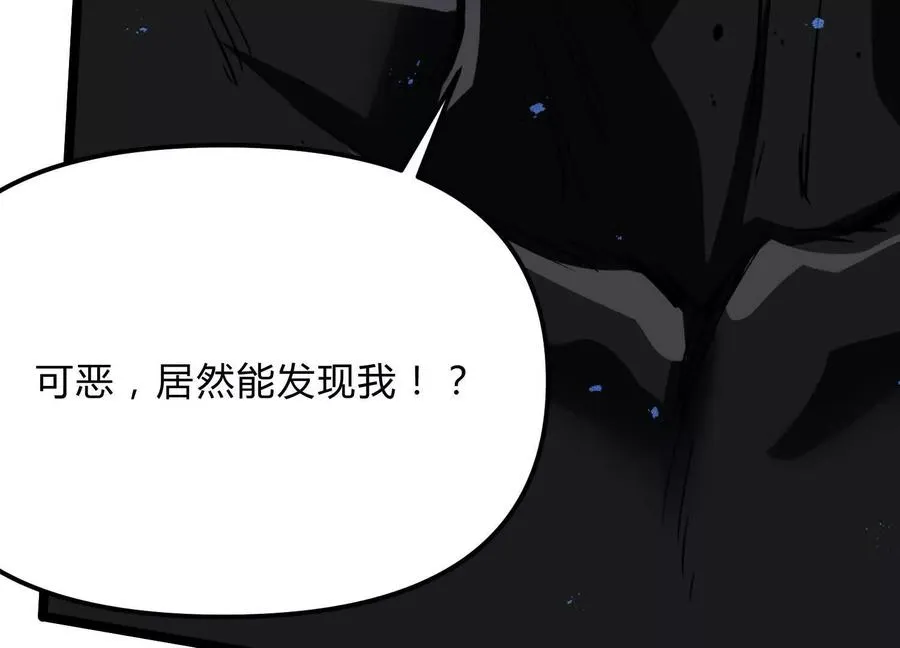第16话 统领厄利亚130