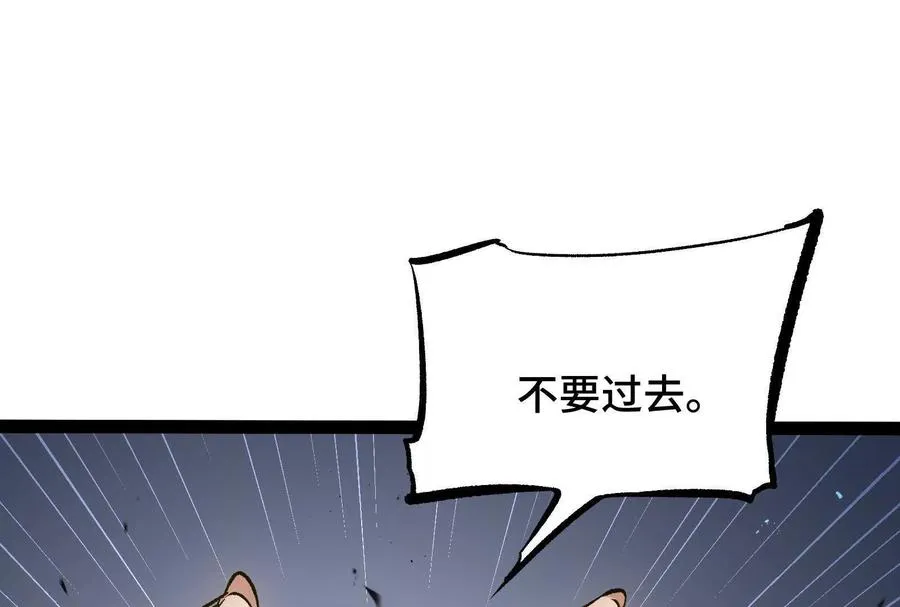 第24话 避无可避的一击！122