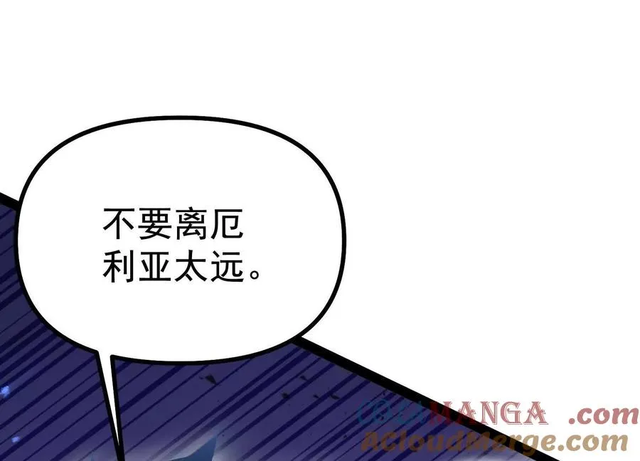 第38话 背叛！56