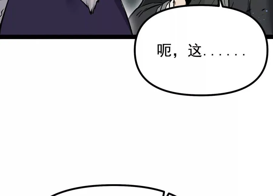 第34话 突袭传送门47