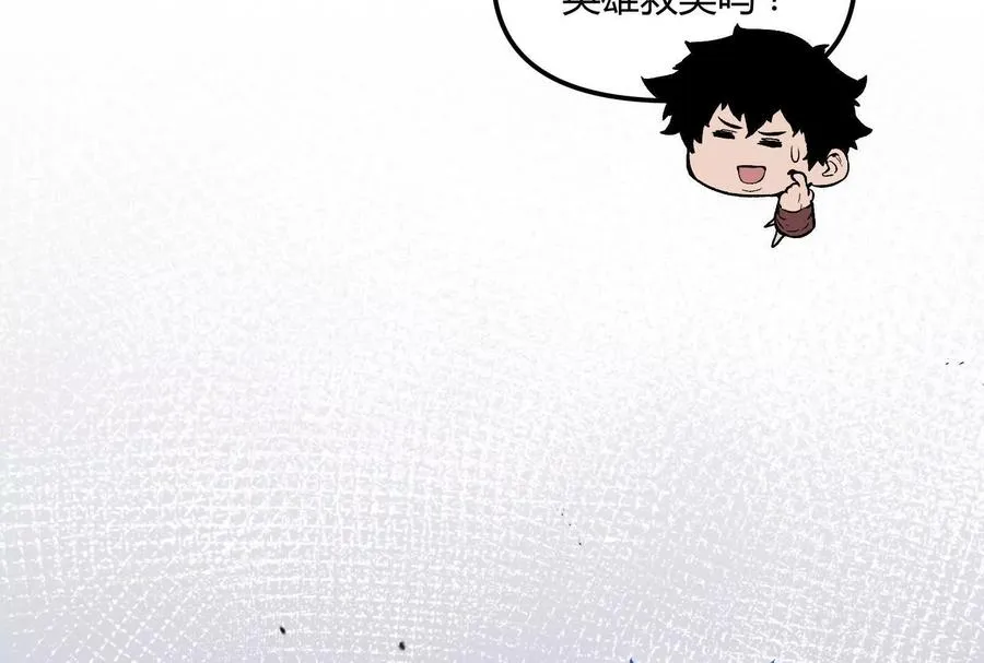 第30话 暴怒的斯蒂温49