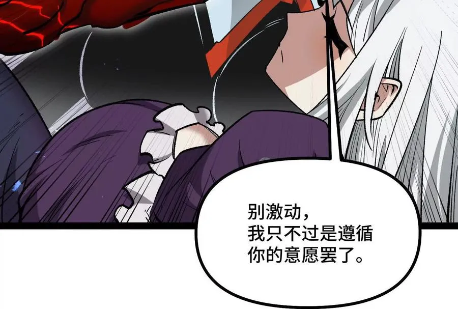 第39话 错误的记忆151