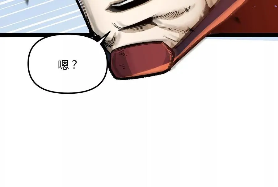 第31话 对决S级！10