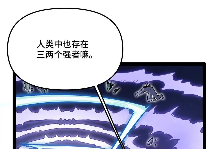 35话 再战厄利亚153