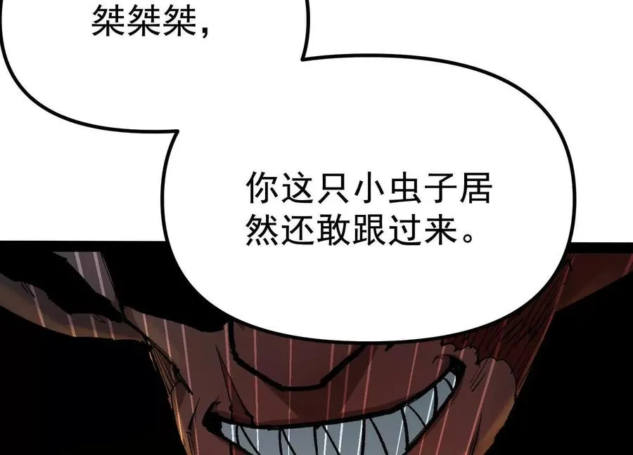 第28话 捅了S级猎人老窝70