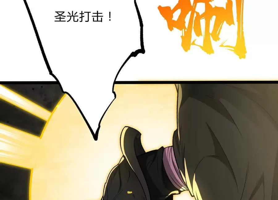 第21话 恐怖等级30