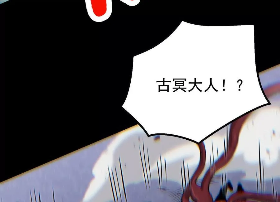 第36话 厄利亚的执念149
