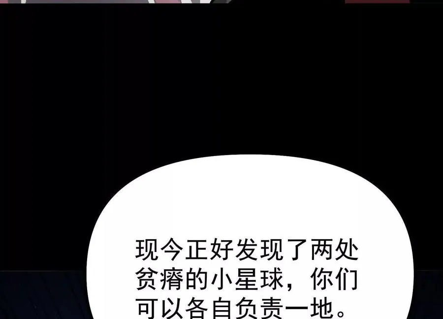 第36话 厄利亚的执念165
