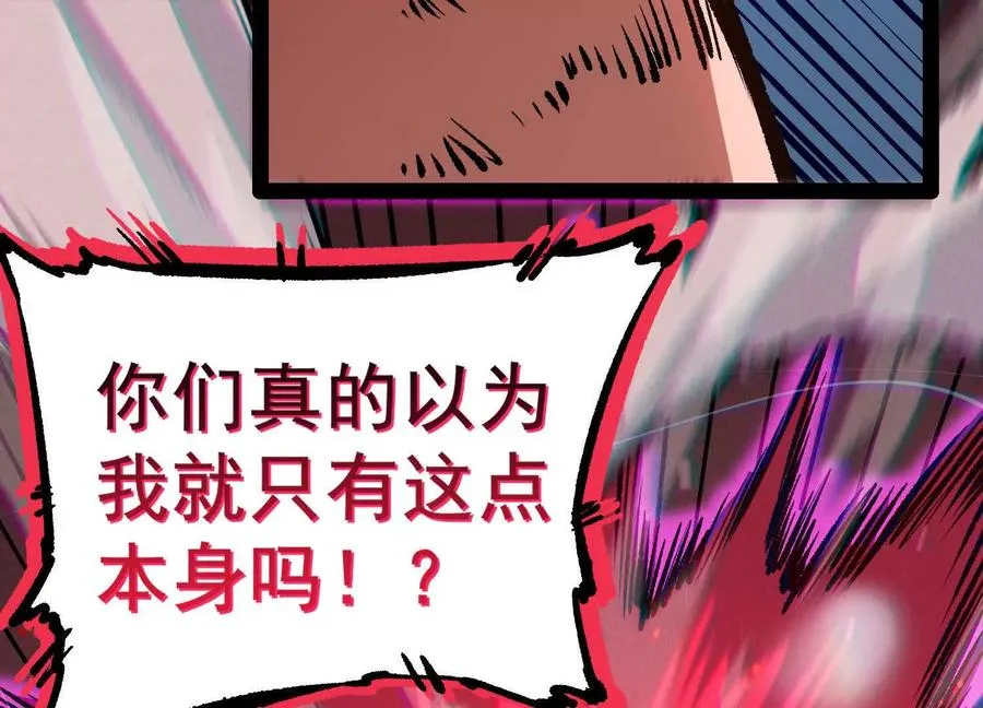 第25话 同归于尽111