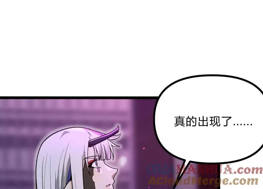 第14话 1v1决斗领域72