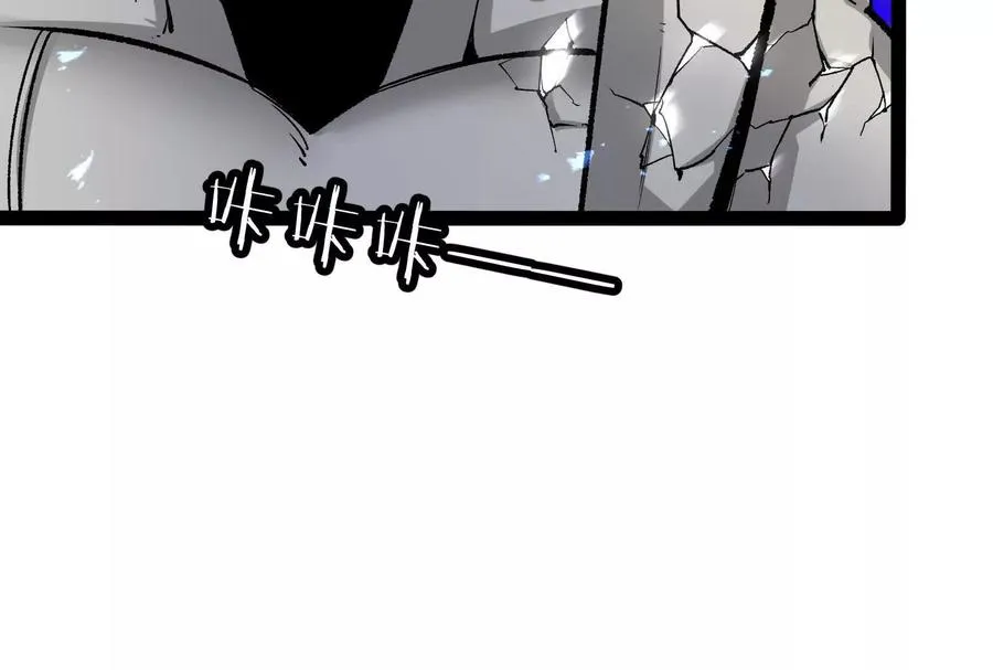 第37话 厄利亚的底牌6