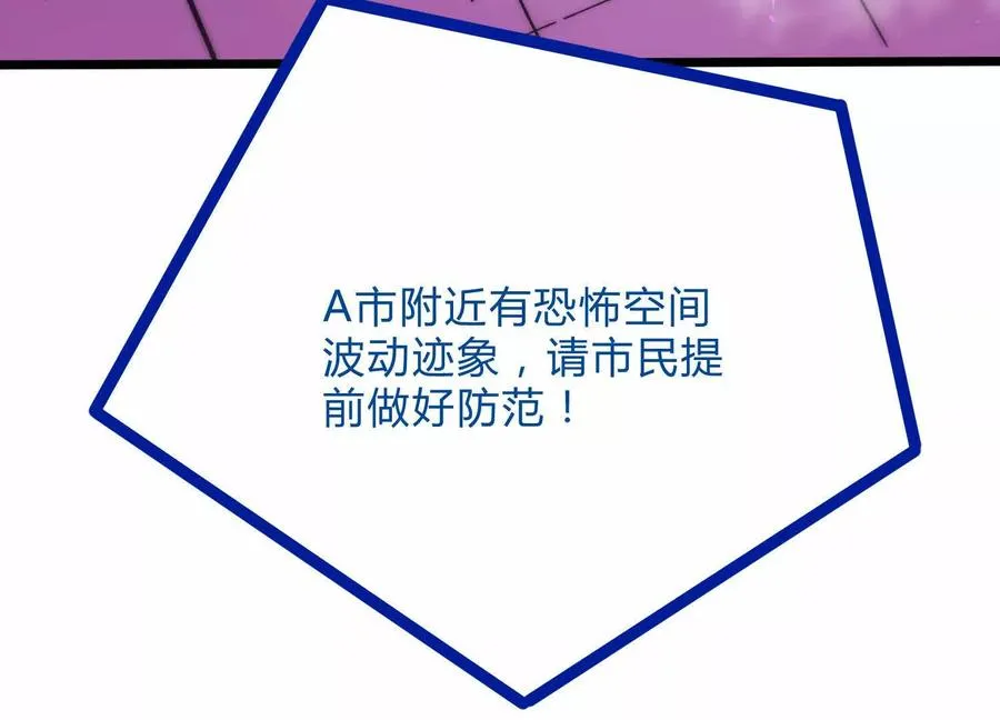 第11话 交易达成50