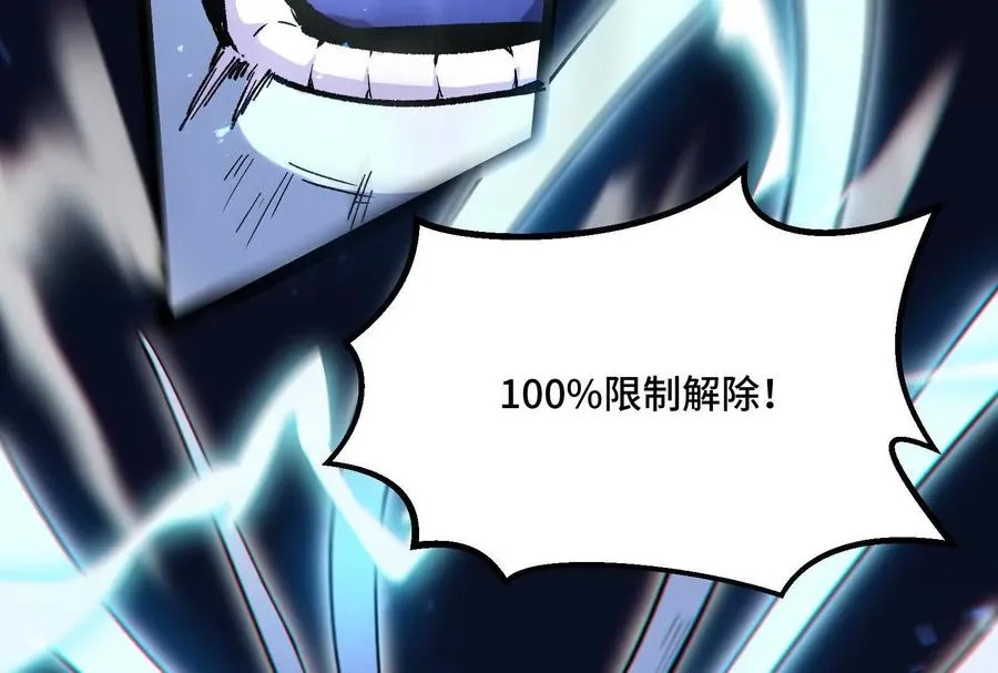 第37话 厄利亚的底牌25