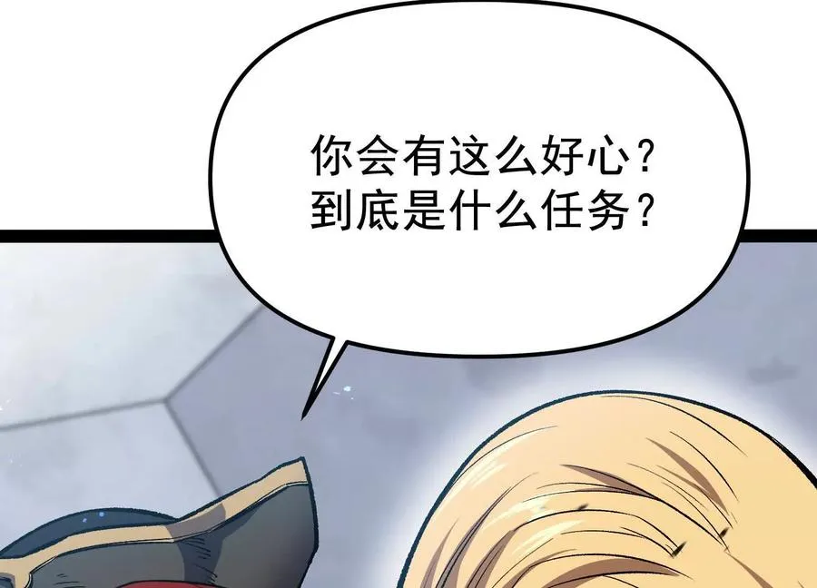 第32话 危险的任务47