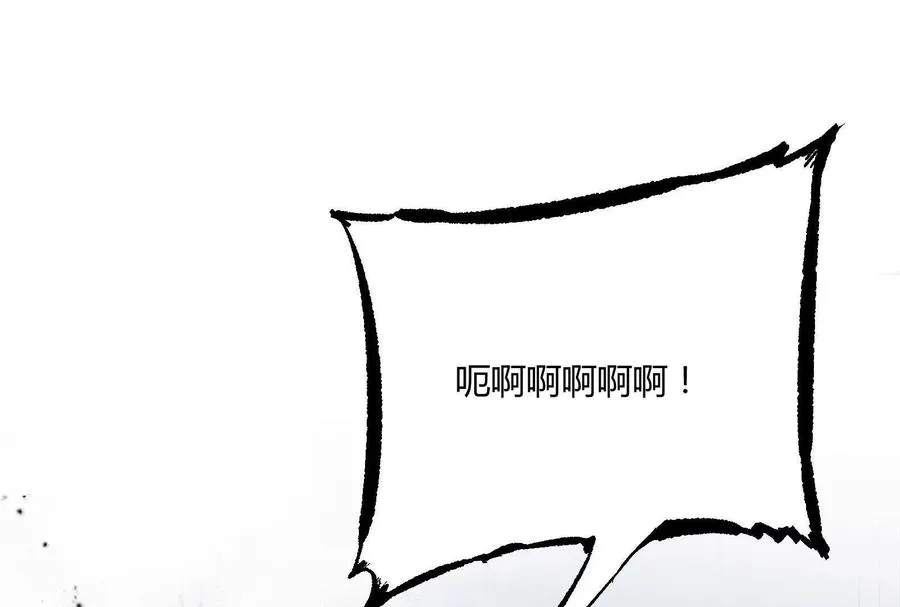 第30话 暴怒的斯蒂温91
