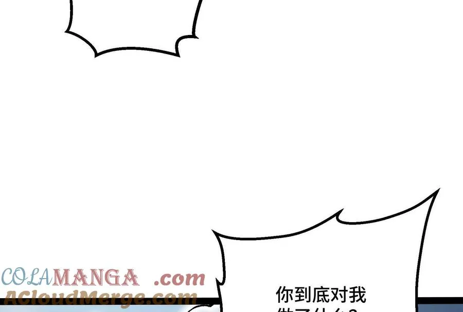 第39话 错误的记忆156