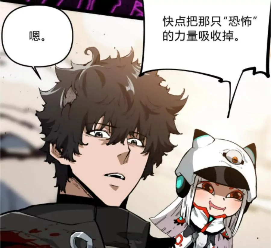 第1话 D级猎人李凡127