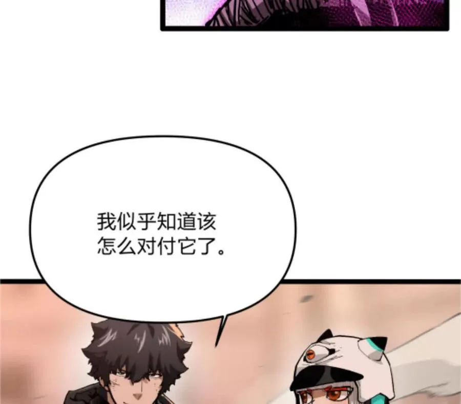 第3话 恐怖？妹妹！109