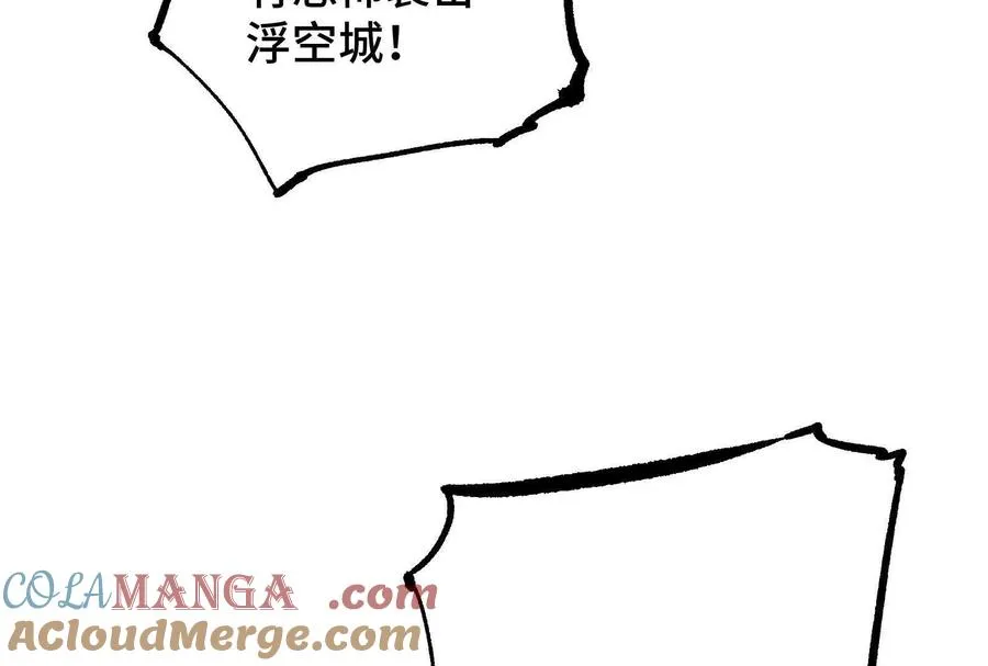 第27话 一触即发128