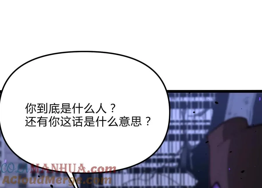 第16话 统领厄利亚100