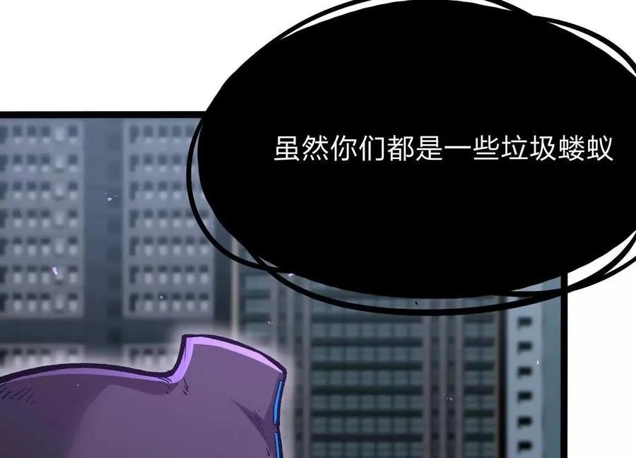 第16话 统领厄利亚105
