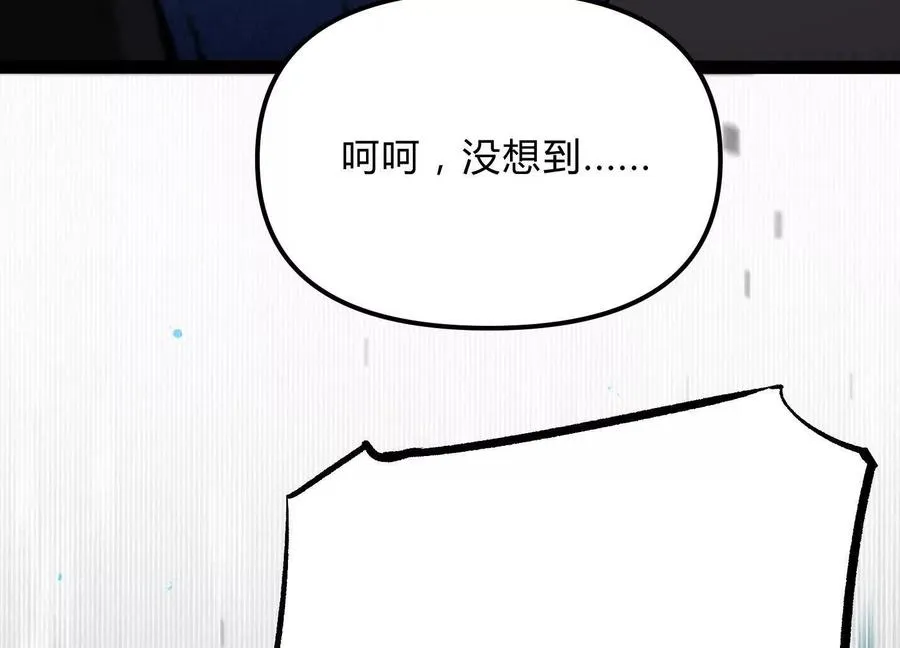 第16话 统领厄利亚73