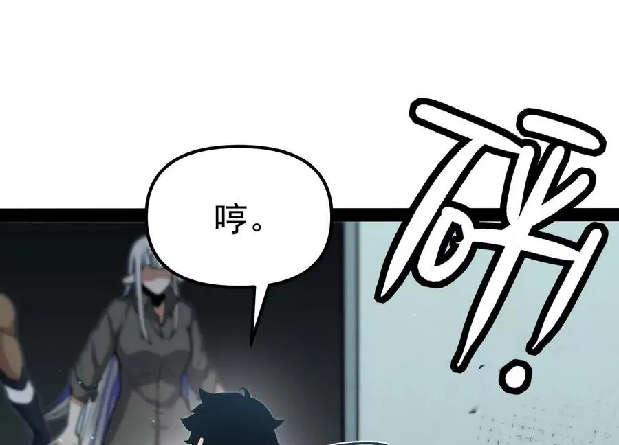第33话 任务伙伴117