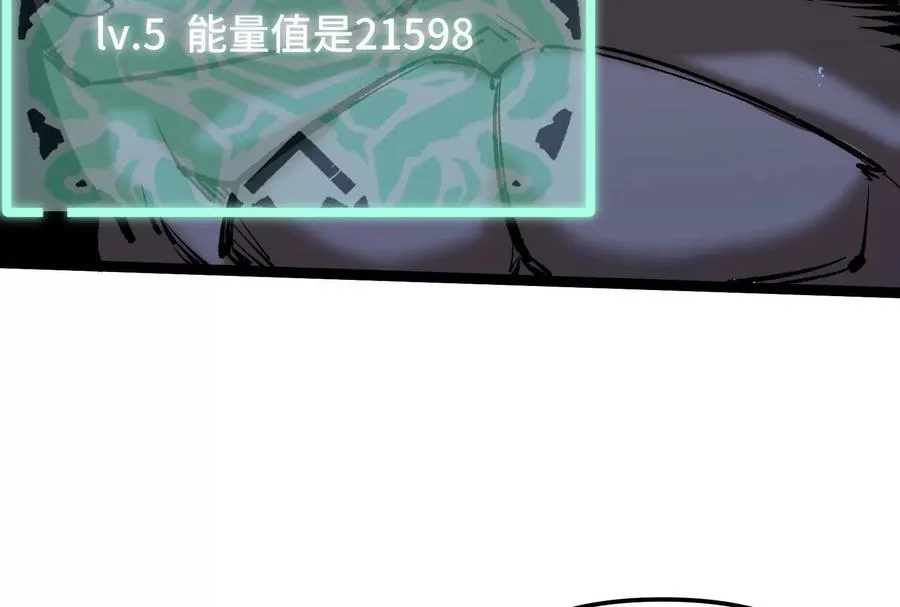 第23话 绝对的实力14