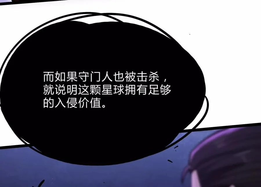 第16话 统领厄利亚115