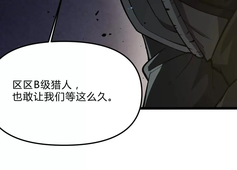 第14话 1v1决斗领域7
