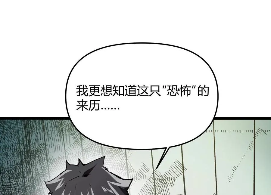 第5话 共浴27