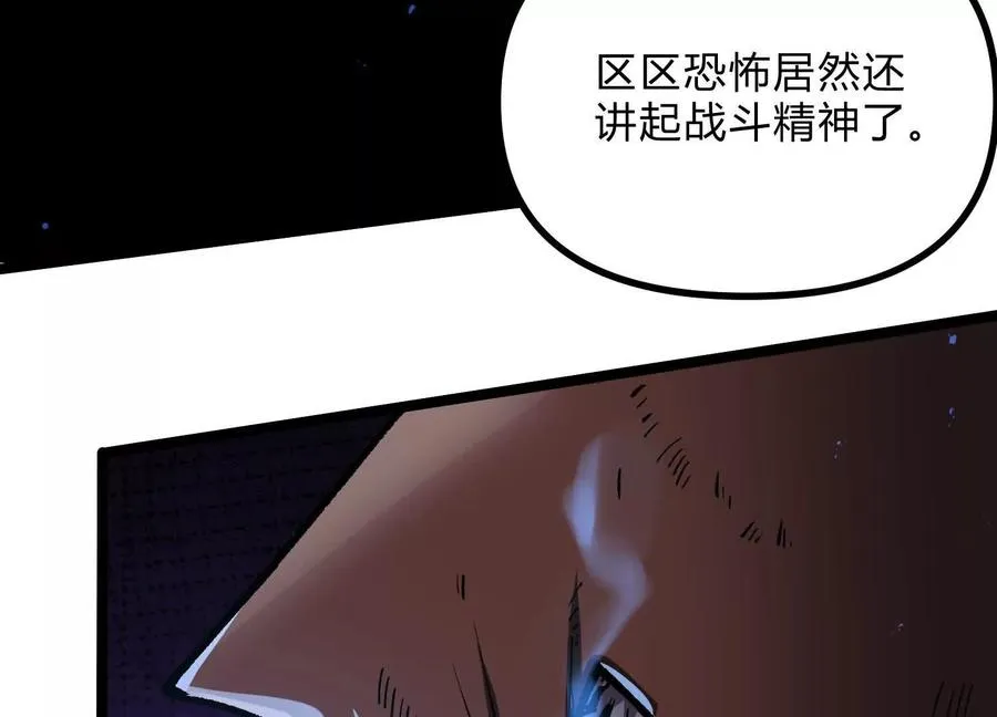 第14话 1v1决斗领域189