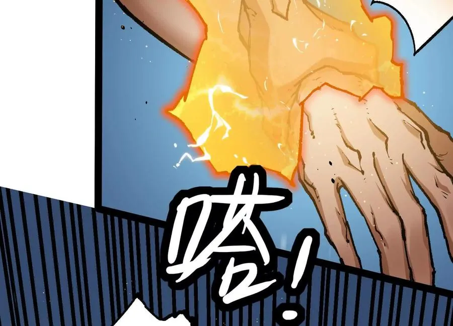第26话 追击！浮空城！126