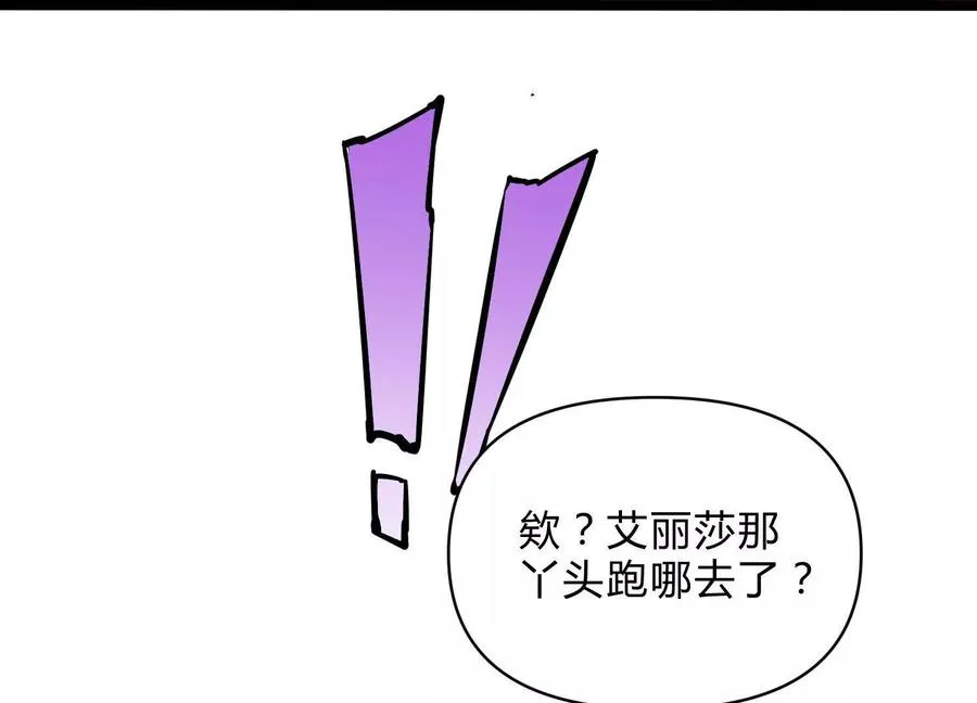 第6话 地下乐园137