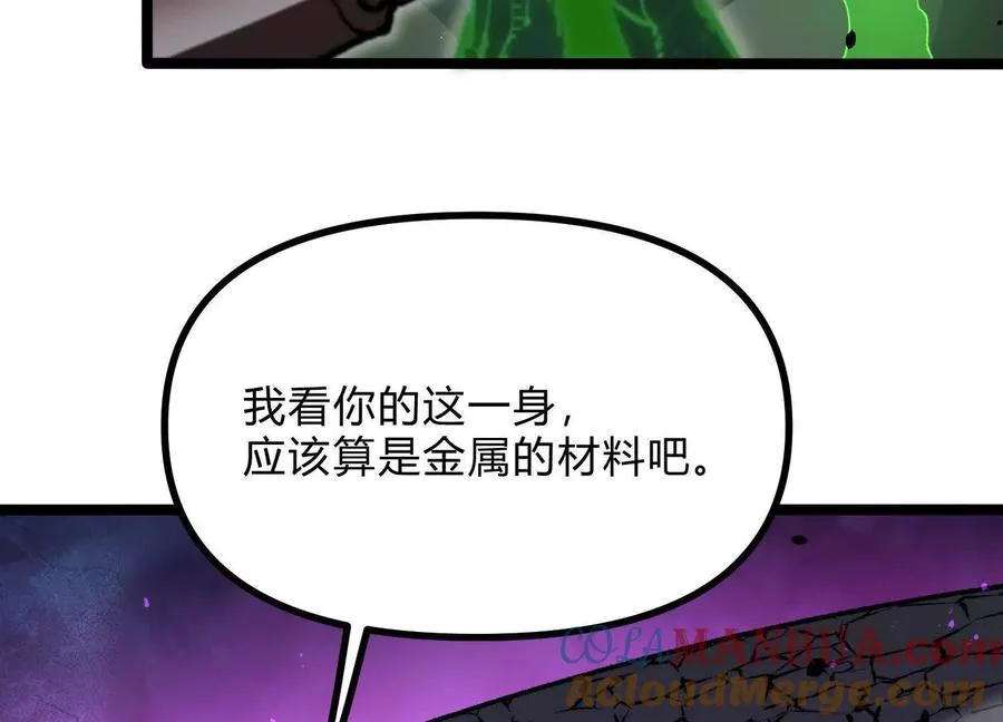 第15话 大门开启124