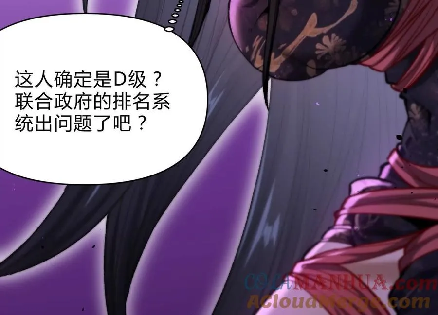 第8话 “烟尘”聂心仇140