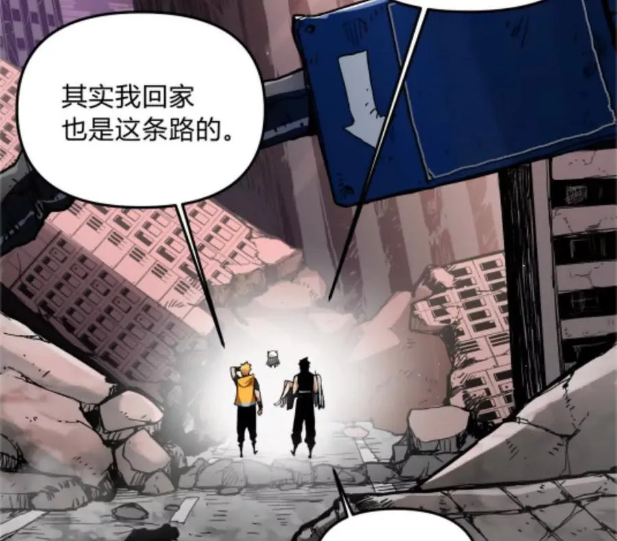 第4话 你是谁？101