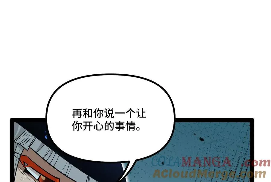 第39话 错误的记忆184