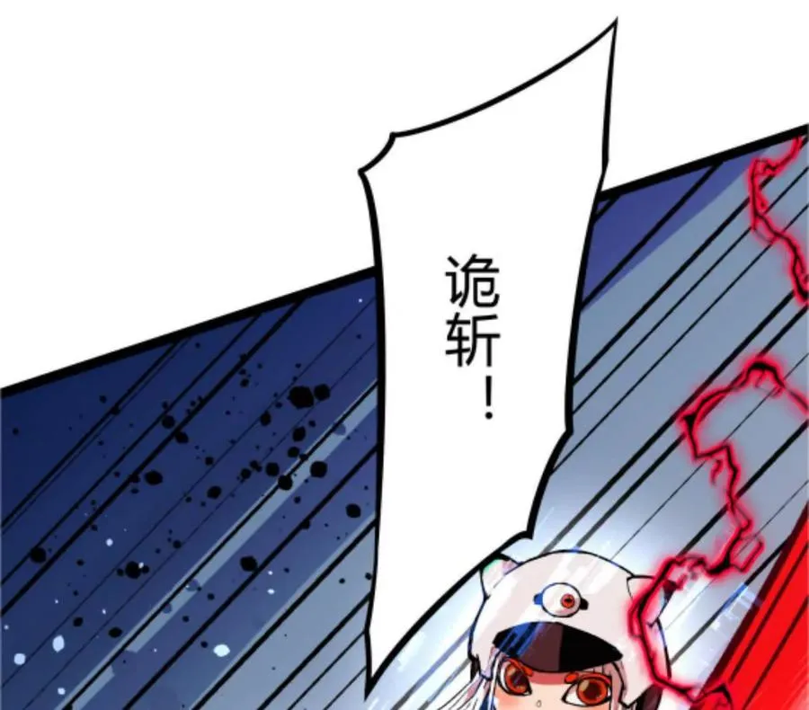 第1话 D级猎人李凡93